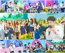 '개나리학당' 첫 아카펠라 도전..정동원, '베이스 파트' 특급 도우미 활약