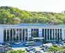김포시 지역에너지계획 수립 착수보고회 개최