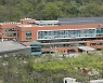 경기도교육청 학생 주도 탄소중립 실천 동아리 지원