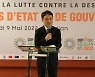 산림청, 제15차 UNCCD서 '창원이니셔티브' 10주년 기념행사
