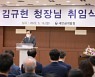 김규현 새만금청장 "새로운 변화의 시기, 민간투자 활성화에 중점"