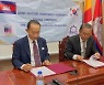 살균소독수 '나오크린' 개발사 디엔디전자, 캄보디아왕국과 합작사업 계약