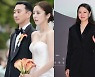 절친들이 결혼식 불참?..공효진, 손담비 '손절설'에 보인 반응