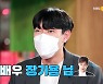 '장기용 닮은꼴' 마기꾼에..서장훈 "장기용 같은 소리 하고 있네"