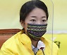 강민진 前 정의당 대변인 폭로.."당직자·광역위원장에 성폭력 피해"