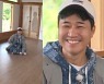 "1300평 땅 350만원에 팔아".. 김종민, 지금 20배 올랐다고?