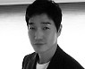 유지태, 들꽃영화상에 1000만 원 기부
