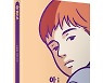 소설 '아몬드' 국내 판매 100만부 돌파