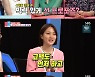 박승희 "남편 만나고 4개월 만에 내가 프러포즈, '먹여살리겠다'고" ('동상이몽2')