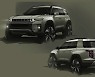 쌍용차 '부활 열쇠'..SUV 신차 모델명 '토레스' 확정