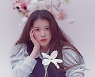 아이유, 생일 맞아 아동·한부모 가정 위해 2억원 기부