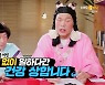 서장훈, 휴무 없이 일하던 부부 근황에 "조언 귓등으로 들은 듯"(무물보)
