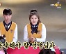 '무물보' 서장훈, 호랑이 담임vsMZ학우 간 갈등에 "부당하다 느낄 수 있어"