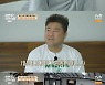 성동일, 아침 운동하는 비 보며 감탄 "이 자식 완전히 독종"(이번주도)