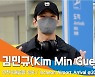 김민규, 팬들의 설레임 자극하는 눈미소(공항패션)[뉴스엔TV]