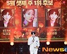 '더트롯쇼 1위 후보' 임영웅 VS 장윤정 [포토엔HD]