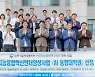 인하대 '인공지능융합혁신대학원 사업' 선정..4년간 52억원 지원