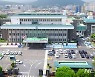 '제주 맛' 담은 가정간편식 개발 사업 추진