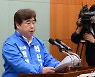 '익산시장 출마 기자회견 연 박경철 후보'