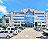 고창군, '수산물 친환경양식 인증 지원 사업자' 추가 모집