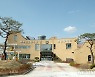 보은군립도서관, 학술논문·간행물 원문 DB 제공
