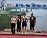 하이트진로 여자 역도팀, 전국대회서 맹활약