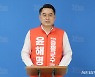 윤해명 후보 "증평을 5만명 자족기능 갖춘 청주권 위성도시 추진"