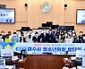 '청소년이 지역정책 제안'..제3기 여수시 청소년의회 출범