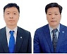 휴온스그룹, 외부 전문가 영입.. CFO·중앙연구센터장 선임