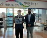 민주당, 윤석열 대통령·강용석 후보 고발 "선거 개입"