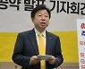 김영진 정의당 부산시장 후보 '돌봄·복지·공공의료' 공약