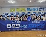 동물보호·상가 이어 예술단체도 한대희 군포시장 후보 지지선언