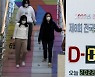 전국동시지방선거 D-16