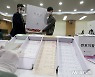 투표소 설치 시연중