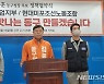 김종훈 울산 동구청장 후보, 조선업계 노조와 정책협약