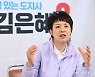 [일문일답] 김은혜 "교통, 집값·세금폭탄, 규제 해결위해 출마"