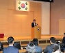 윤태식 관세청장 취임 "실용주의 관세외교 강화하겠다"