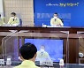 문금주 전남도지사 권한대행 "추경, 소상공인 혜택 대응 철저"