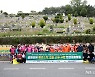 김해시, 공원묘원 플라스틱조화 수거처리