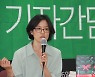 저주 토끼 작가 정보라입니다