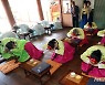 부산 동래향교 전통성년례