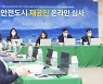 구미시, 국제안전도시 재공인 인증