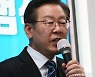 발언하는 이재명 위원장
