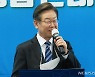 발언하는 이재명 위원장