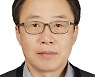 천주교주교회의 사형폐지소위 총무에 김형태 변호사