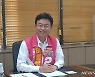이철우 경북도지사 후보 "홍준표와 대구·경북 교환 공동 유세"