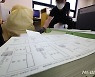 인쇄된 경기도교육감 선거 투표용지