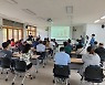 성주군·한국관광공사, '관광두레사업' 맞손