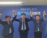 '유승민계' 국민의힘 강경식, 김동연 민주당 후보 지지