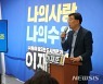 강경식 국힘 전 수원시장 예비후보 탈당, 이재준 민주당 후보 지지